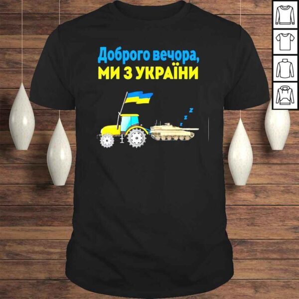 Good Evening We Are from Ukraine Tractor Tank Tee Shirt