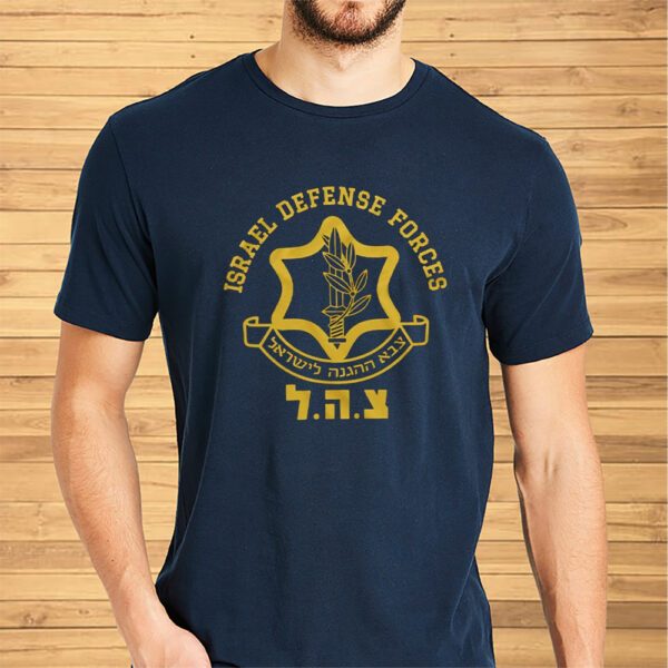 IDF Israel Defense Forces Israeli Army Shirt