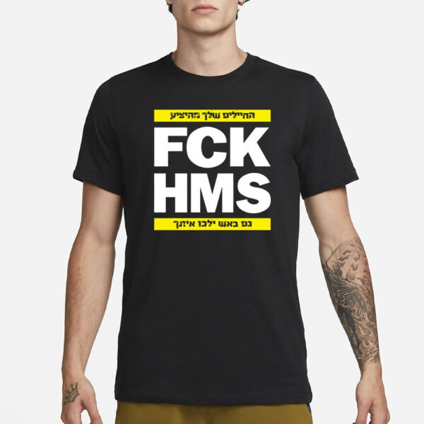 Brothers1906 Fck Hms T-Shirt4