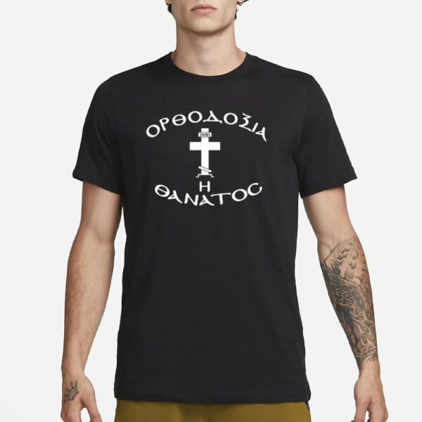 Ορθοδοχια Η Θανατοc T-Shirt3